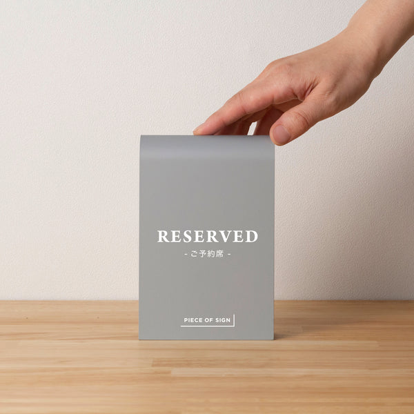 シンプルな形こそ、とことん突き詰める<br>U-POP サイン 開発秘話