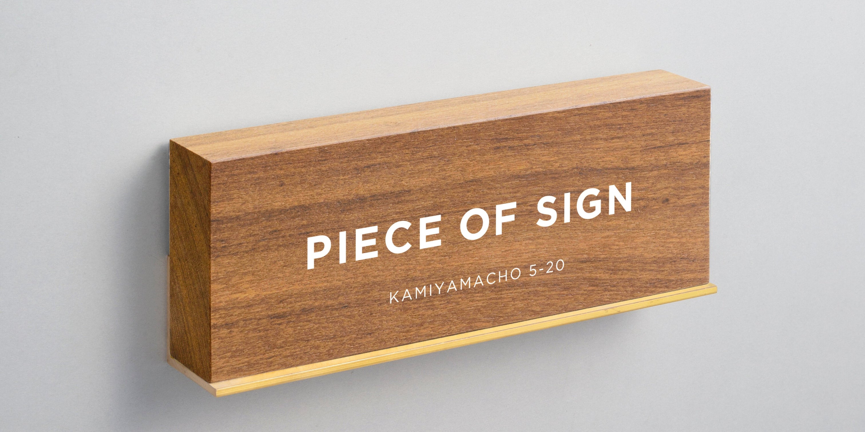 ブロック+ Lパーツ