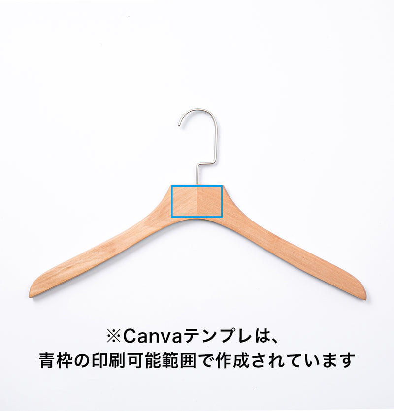 枠のみ