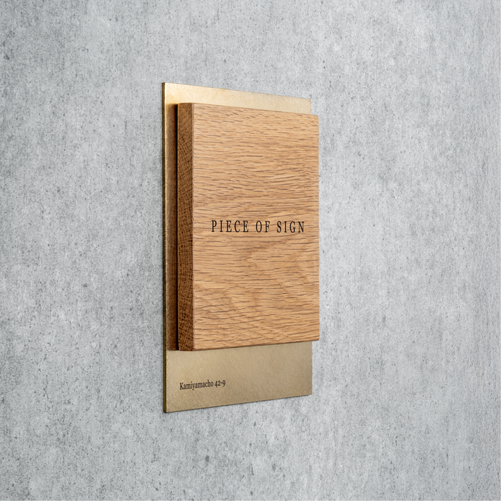 THE DOOR PLATE - BASE MIX - PIECE OF SIGN