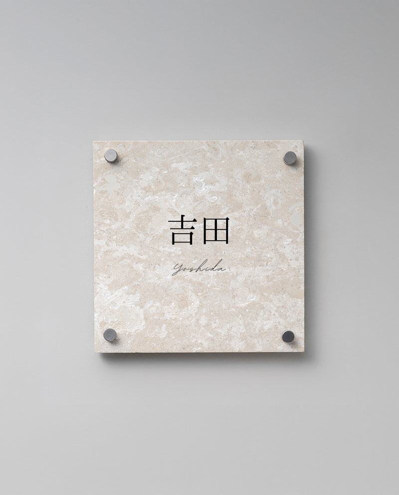 テキスト筆記体