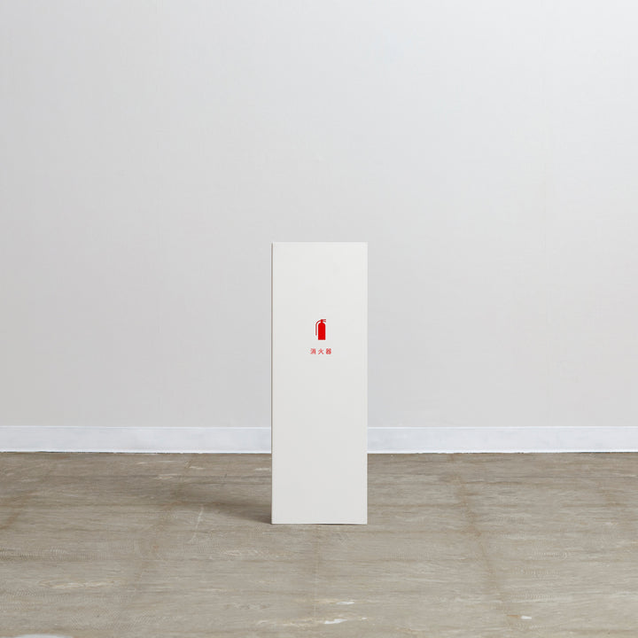 MINIMAL SHAPE 消火器スタンド - PIECE OF SIGN