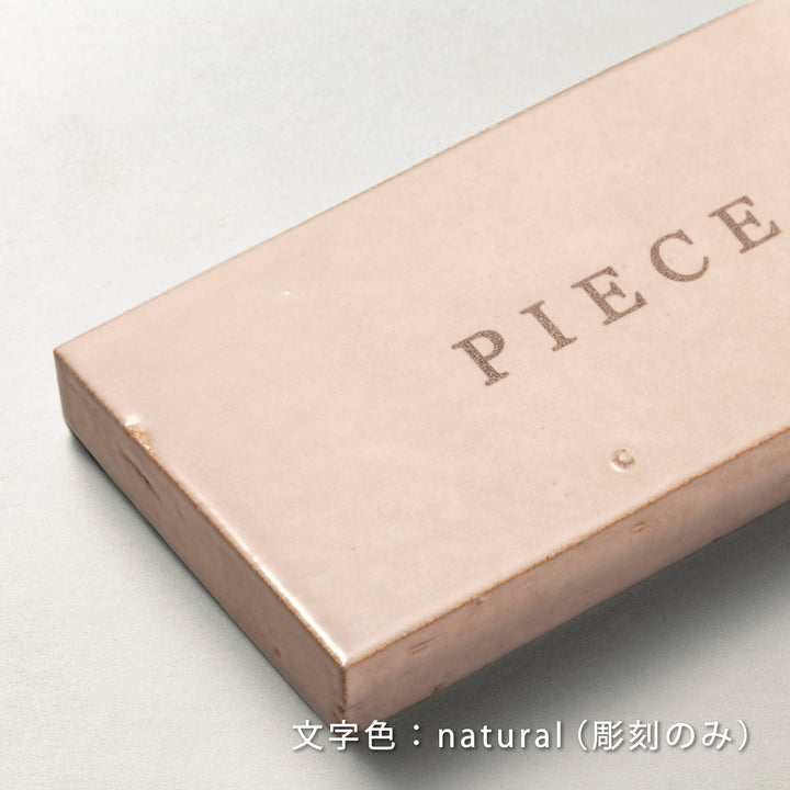 THE DOOR PLATE - zellige - 彫刻カラー仕上げ - PIECE OF SIGN