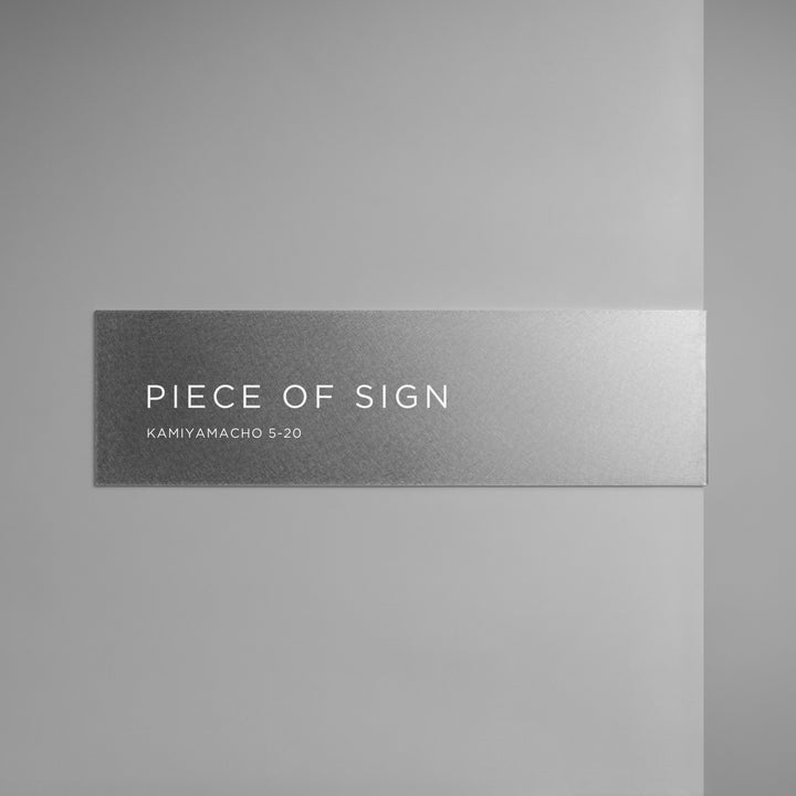 L-SHAPED DOOR SIGN - PIECE OF SIGN