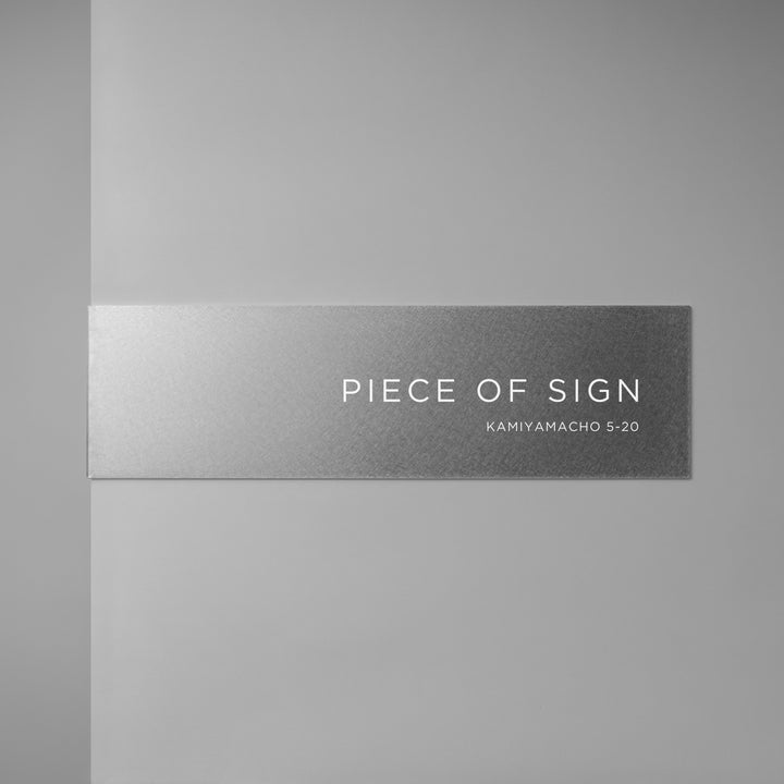 L-SHAPED DOOR SIGN - PIECE OF SIGN