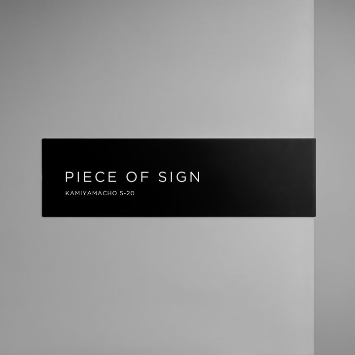 L-SHAPED DOOR SIGN - PIECE OF SIGN