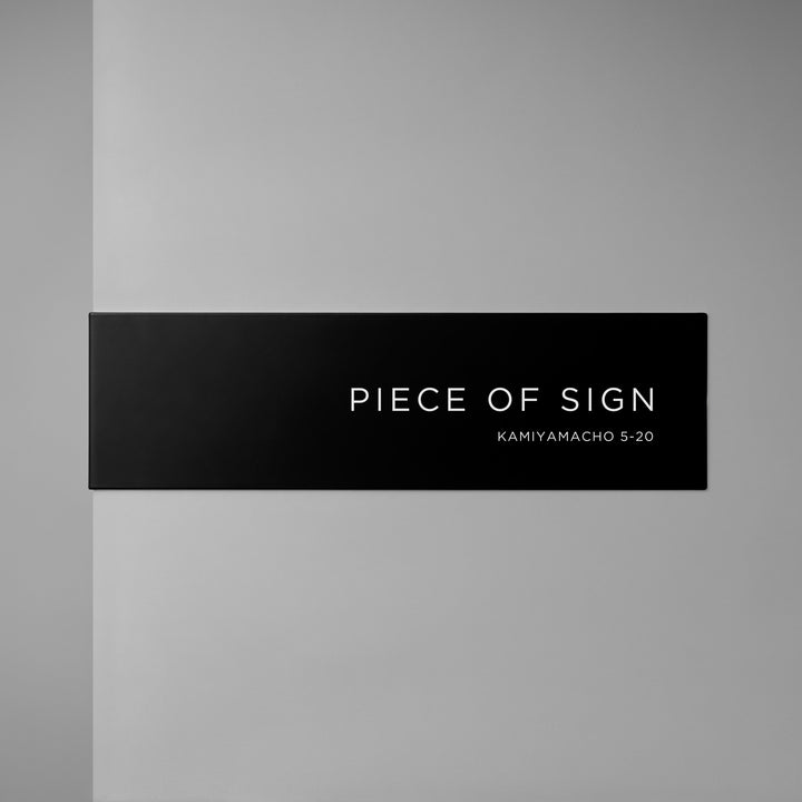 L-SHAPED DOOR SIGN - PIECE OF SIGN