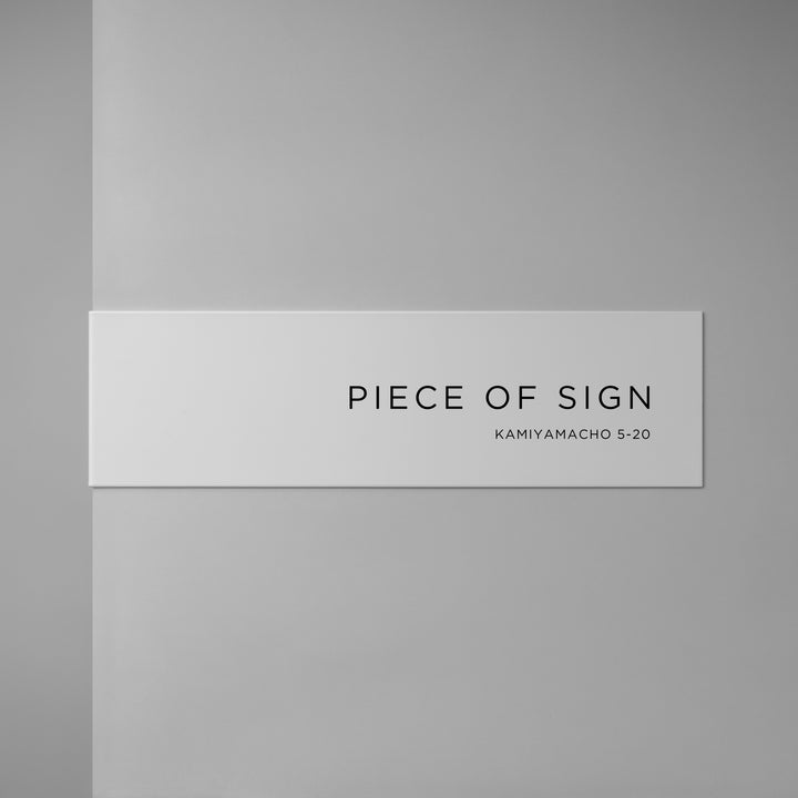 L-SHAPED DOOR SIGN - PIECE OF SIGN