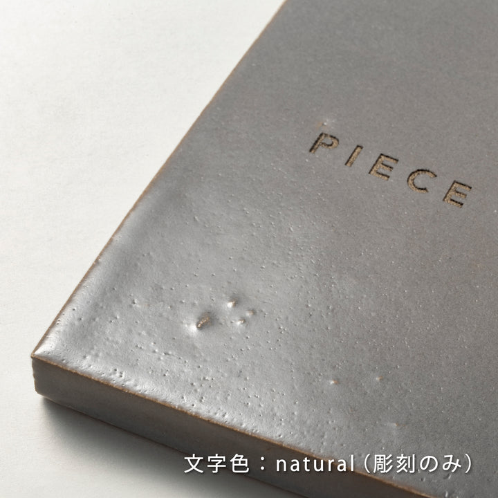 THE DOOR PLATE - zellige - 彫刻カラー仕上げ - PIECE OF SIGN