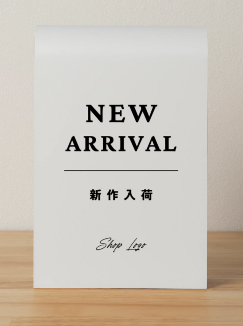 NEW ARRIVAL