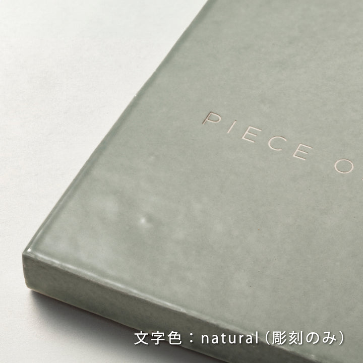 THE DOOR PLATE - zellige - 彫刻カラー仕上げ - PIECE OF SIGN