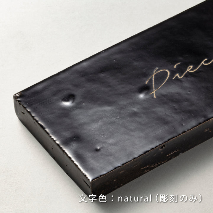 THE DOOR PLATE - zellige - 彫刻カラー仕上げ - PIECE OF SIGN