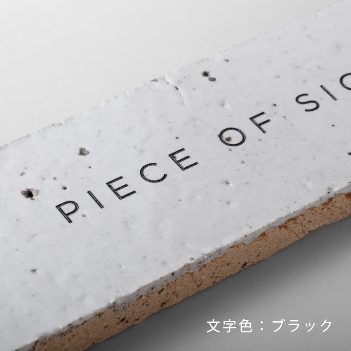 THE DOOR PLATE - clé - 彫刻カラー仕上げ - PIECE OF SIGN