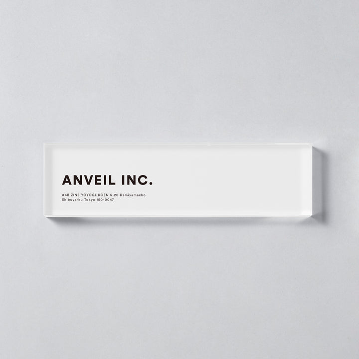 ACRYLIC DOOR PLATE - PIECE OF SIGN