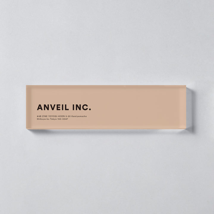 ACRYLIC DOOR PLATE - PIECE OF SIGN