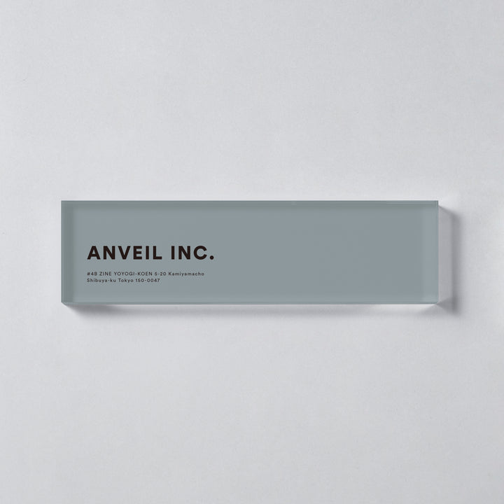 ACRYLIC DOOR PLATE - PIECE OF SIGN