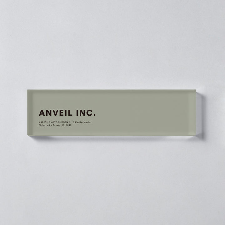 ACRYLIC DOOR PLATE - PIECE OF SIGN