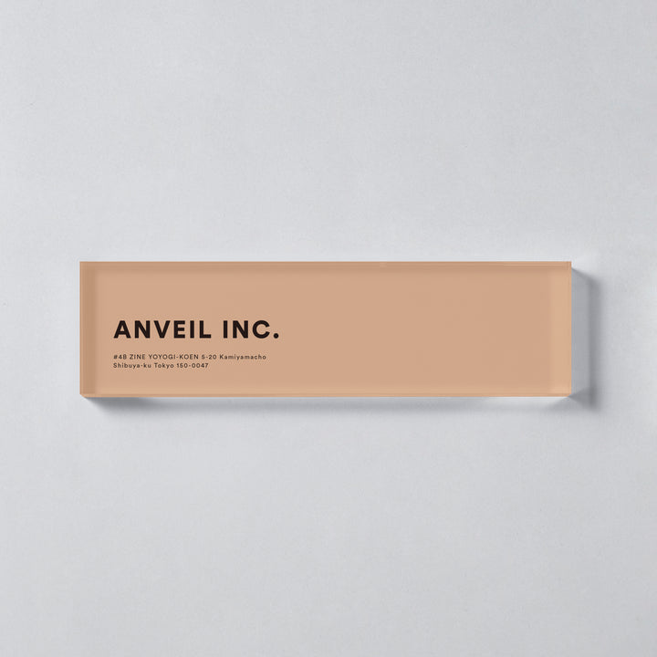 ACRYLIC DOOR PLATE - PIECE OF SIGN