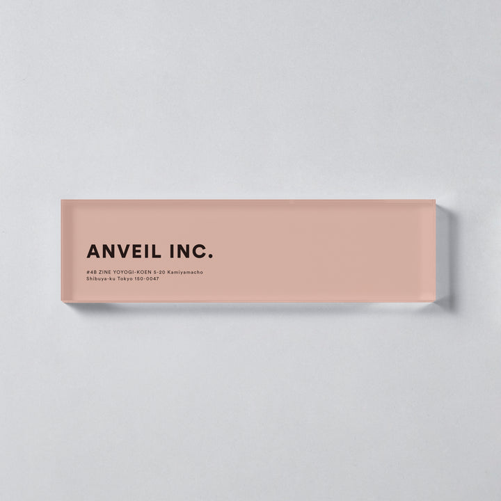 ACRYLIC DOOR PLATE - PIECE OF SIGN