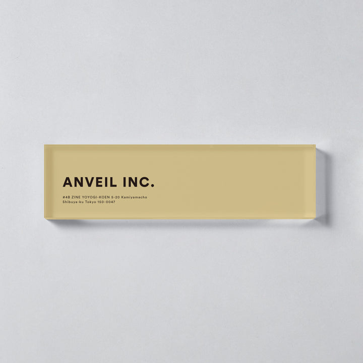 ACRYLIC DOOR PLATE - PIECE OF SIGN