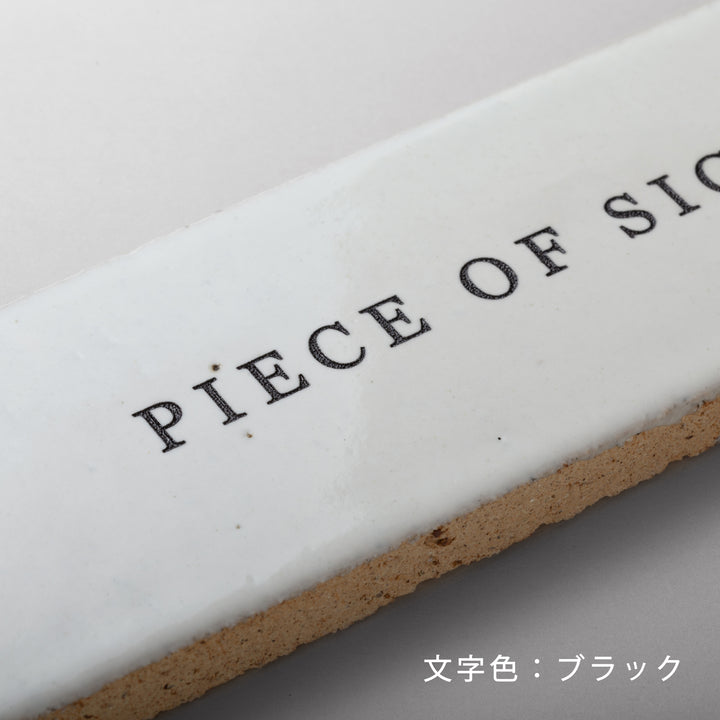 THE DOOR PLATE - clé - 彫刻カラー仕上げ - PIECE OF SIGN