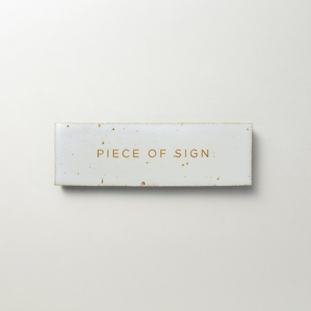 タイル表札 クラフトタイル表札