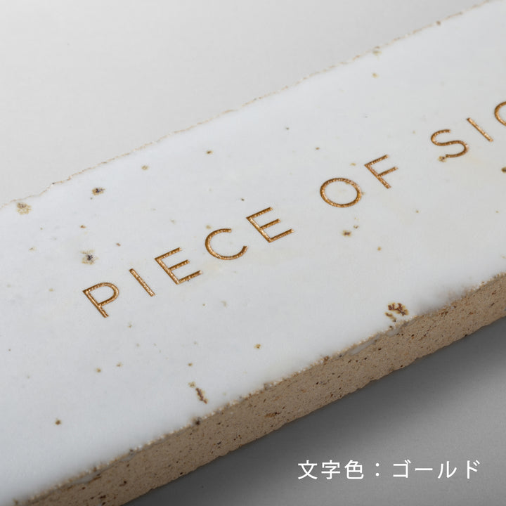 THE DOOR PLATE - clé - 彫刻カラー仕上げ - PIECE OF SIGN
