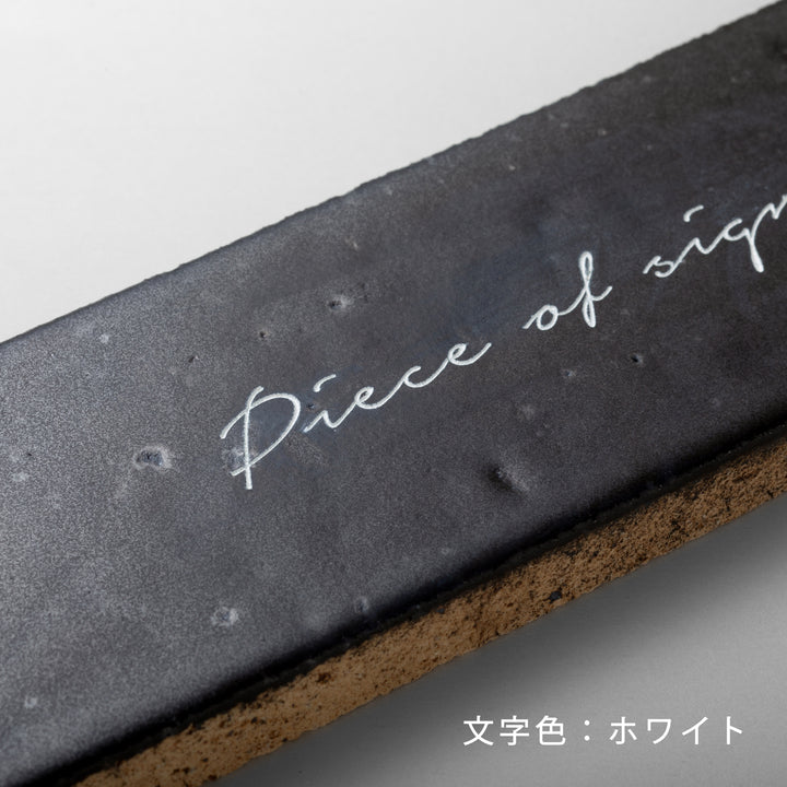 THE DOOR PLATE - clé - 彫刻カラー仕上げ - PIECE OF SIGN
