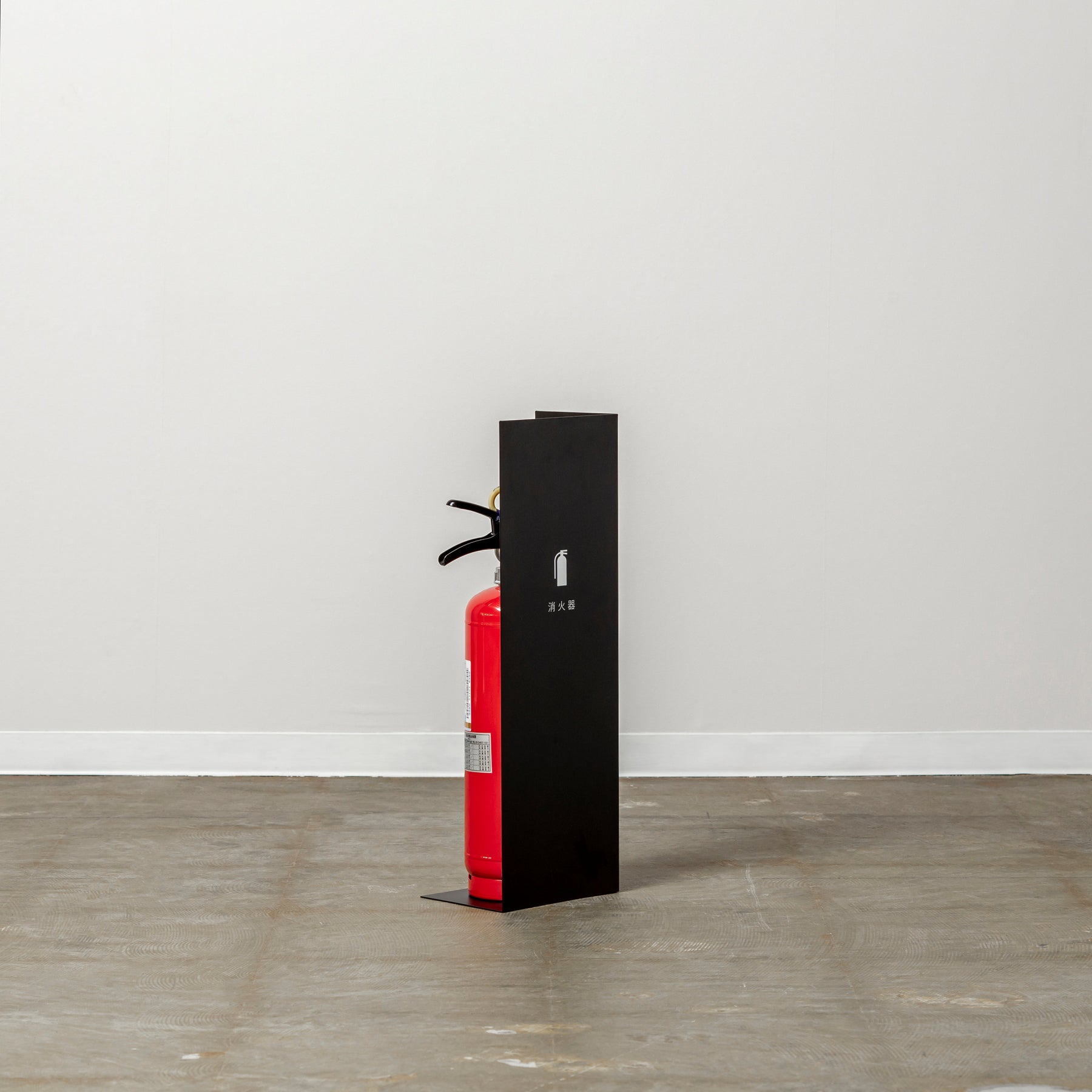 MINIMAL SHAPE 消火器スタンド デザイン