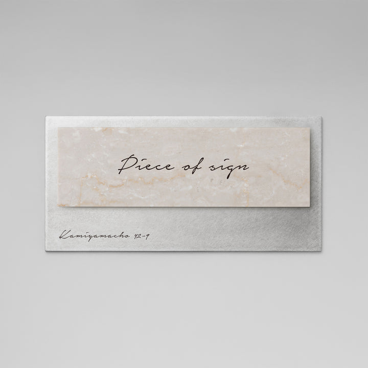 THE DOOR PLATE - BASE MIX - PIECE OF SIGN