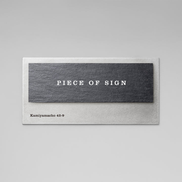 THE DOOR PLATE - BASE MIX - PIECE OF SIGN
