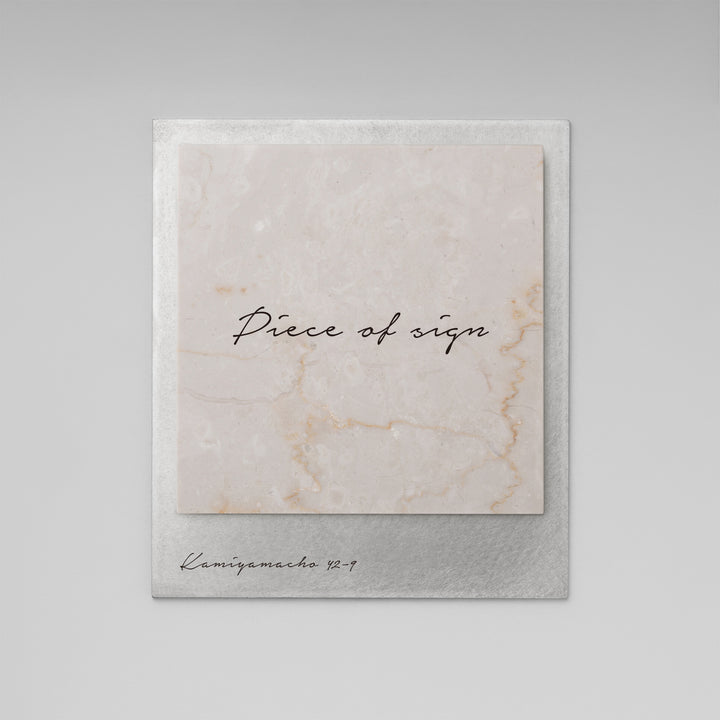 THE DOOR PLATE - BASE MIX - PIECE OF SIGN