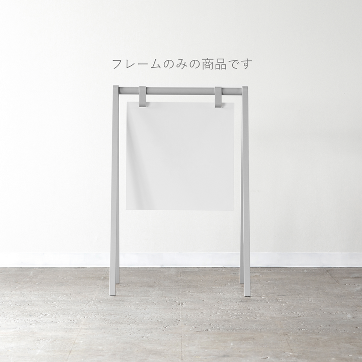 A-FRAME フレームのみ - PIECE OF SIGN