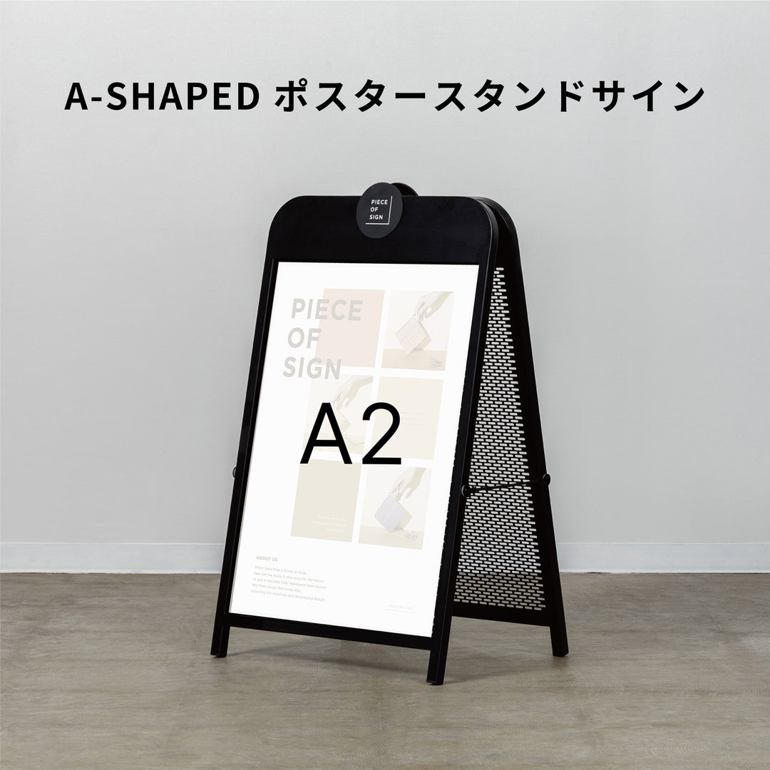 マグネットシート
