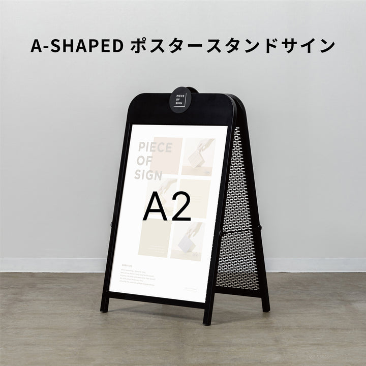 マグネットシート - PIECE OF SIGN