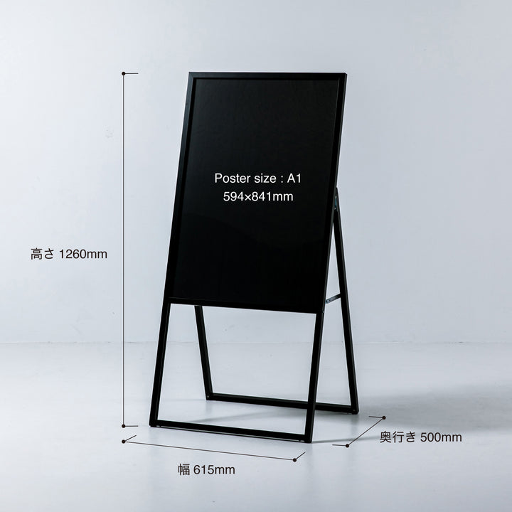 MINIMAL ポスタースタンドサイン A1