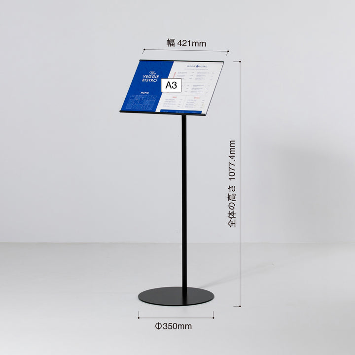 アクリルメニュースタンドサイン A3 / A4 - PIECE OF SIGN