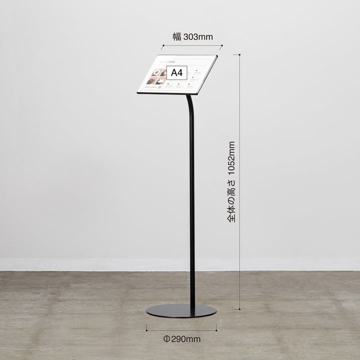アクリルメニュースタンドサイン A3 / A4 - PIECE OF SIGN
