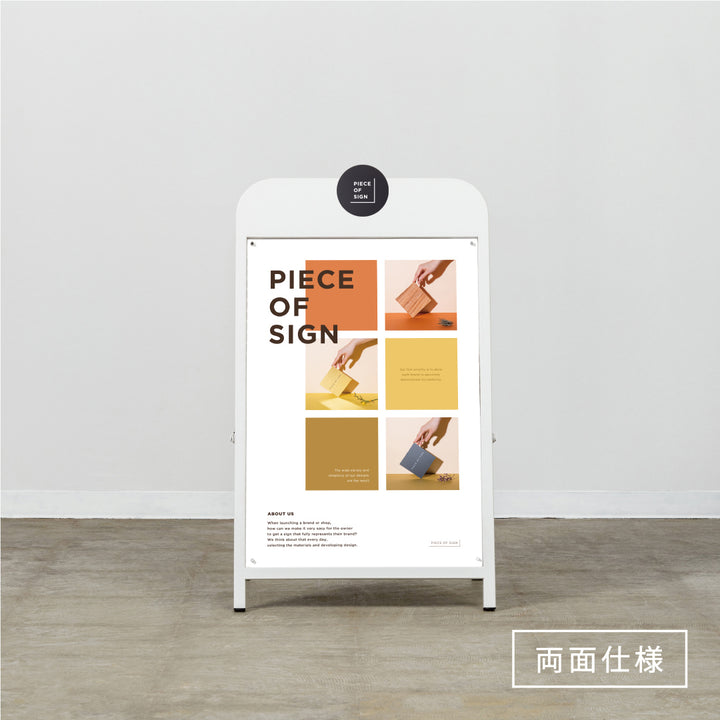 A-SHAPED ポスタースタンドサイン A2 - PIECE OF SIGN