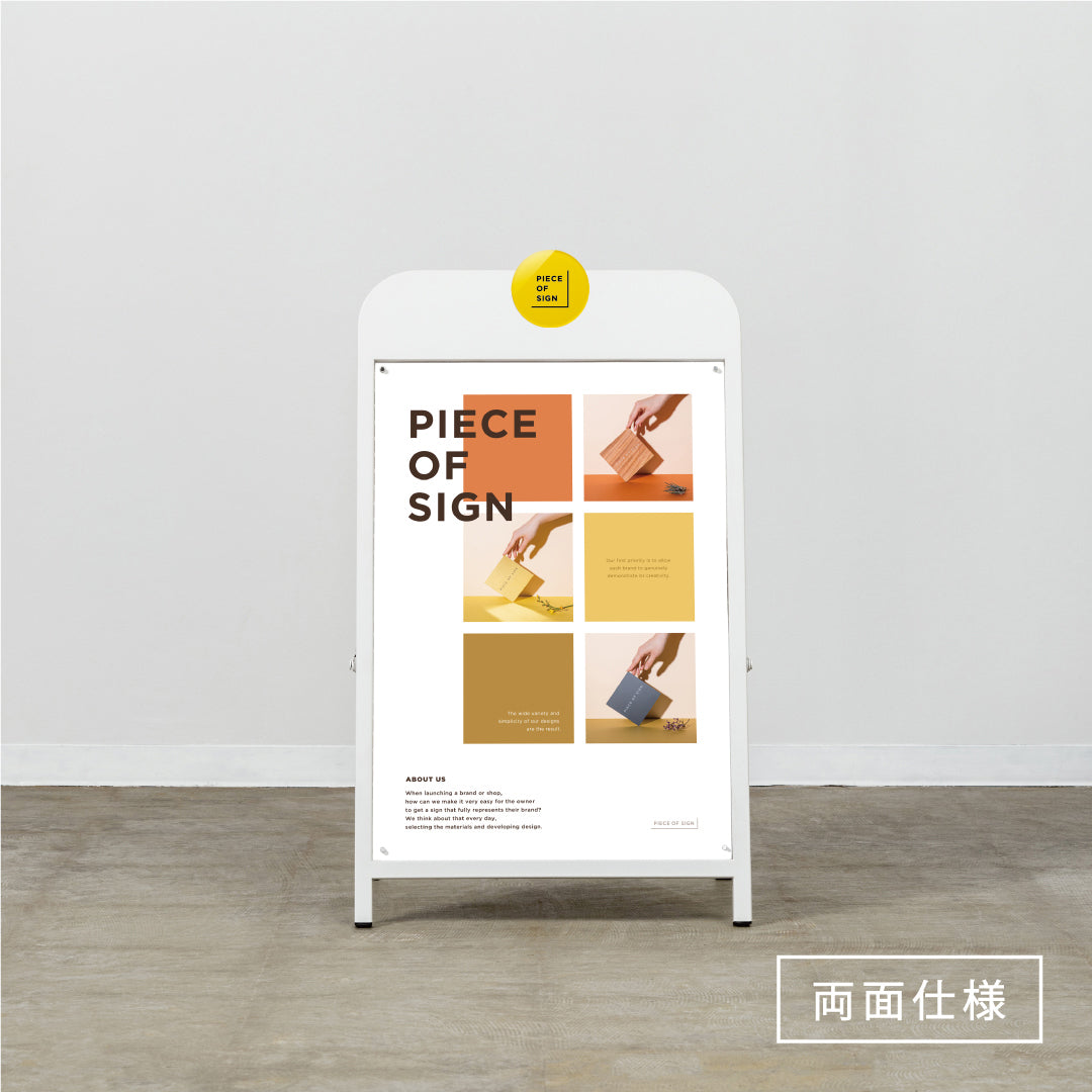 PIECE OF SIGN A2ポスタースタンド　看板立て　A看板 TOWER ポスタースタンドサイン A2