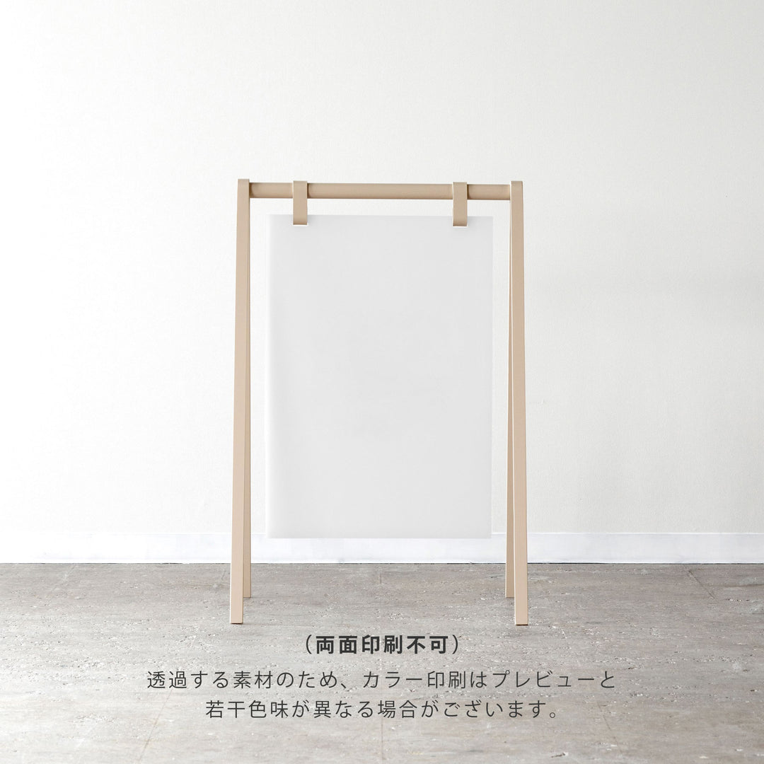 PIECE OF SIGNスタンドサインL-size ベージュフレーム A-FRAME スタンドサイン L-SIZE