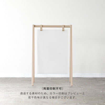 A-FRAME スタンドサイン L-SIZE - PIECE OF SIGN