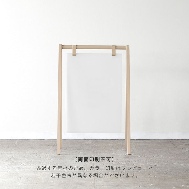 A-FRAME スタンドサイン L-SIZE - PIECE OF SIGN
