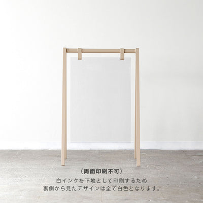 A-FRAME スタンドサイン L-SIZE - PIECE OF SIGN