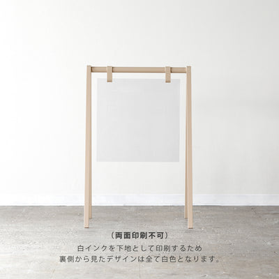 A-FRAME スタンドサイン - PIECE OF SIGN