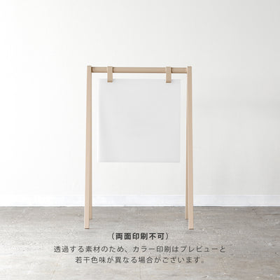 A-FRAME スタンドサイン - PIECE OF SIGN
