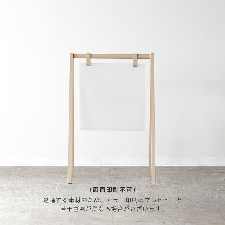 A-FRAME スタンドサイン - PIECE OF SIGN
