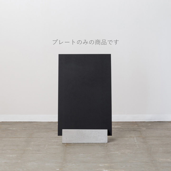 BLOCK & BOARD L-SIZE（プレートのみ） - PIECE OF SIGN