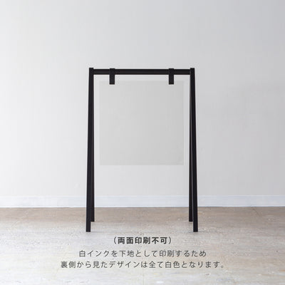 A-FRAME スタンドサイン - PIECE OF SIGN