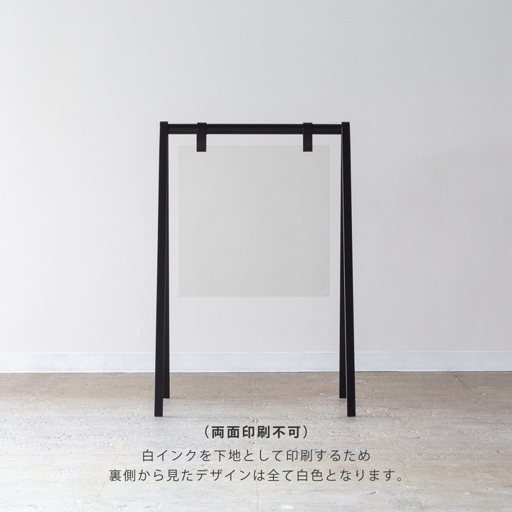 A-FRAME スタンドサイン - PIECE OF SIGN